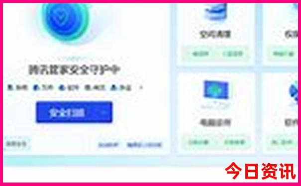 沂山风景区游玩攻略