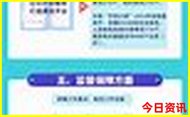 8月份适合去旅游的地方