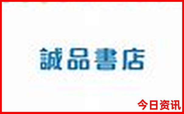 中国式现代化的本质要求包括