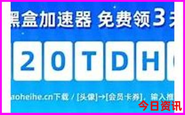 北京最火十大网红地方