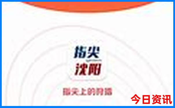 哈尔滨夏天有什么旅游景点