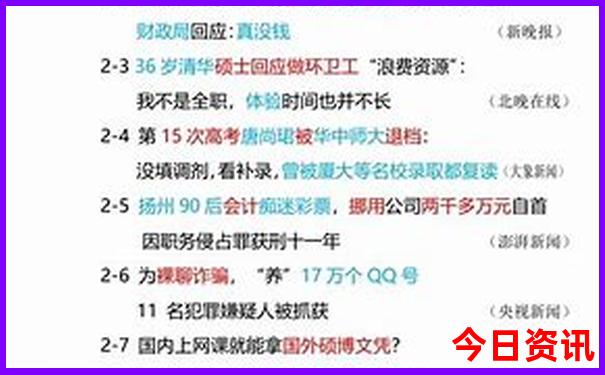 云南地图旅游景点地图 全图