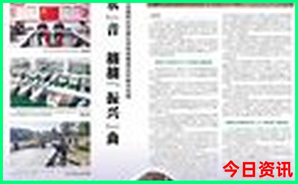川西游最佳线路图