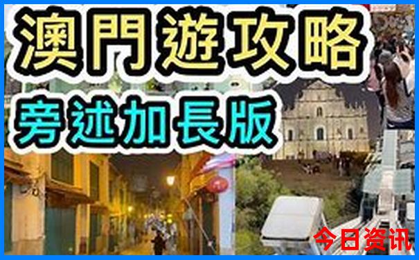 自驾北京旅游攻略