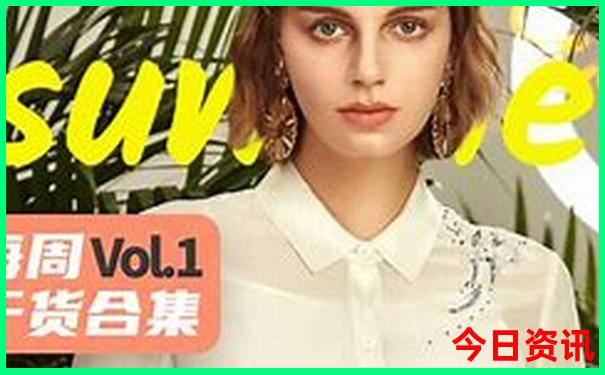中国公认美女城市排行