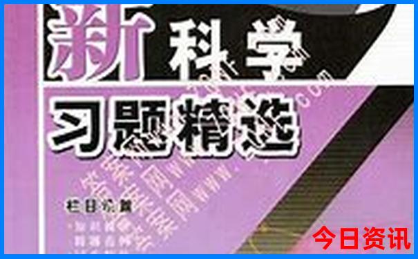 新奥实用2025升级今晚全新解答实用技巧资料-澳门管家婆100%精准香港