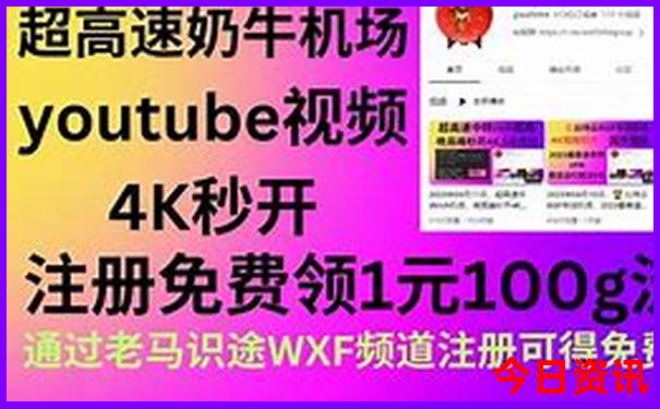 2025领取年实时更新天天官方推荐免费一键直达资料-2025正版资料免费大全资料