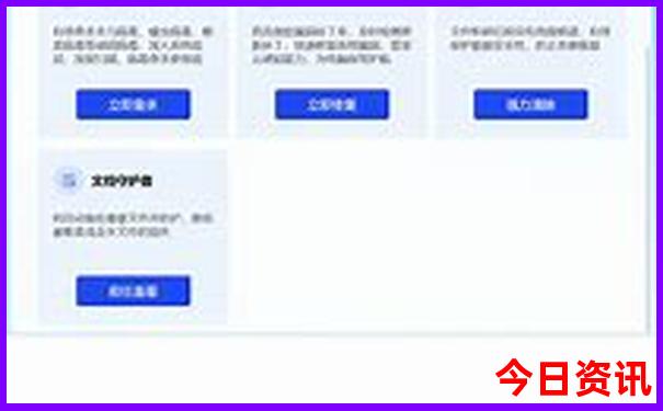 管家婆全新独家100全新揭秘期期中管家最新动态-管家婆100期期中管家